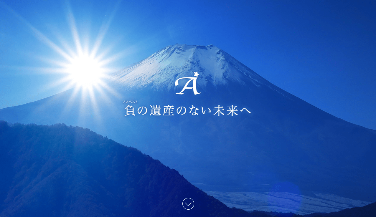 株式会社A-LINE