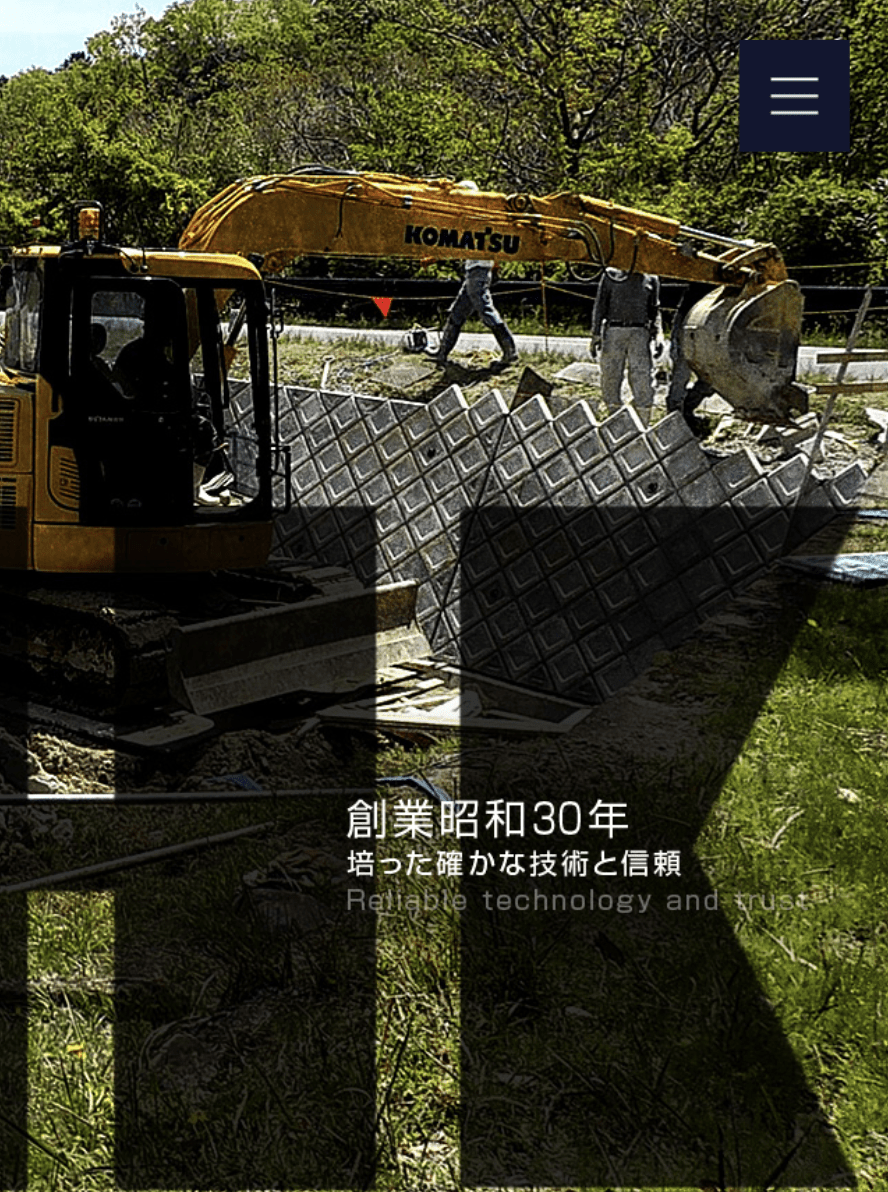 廣建設