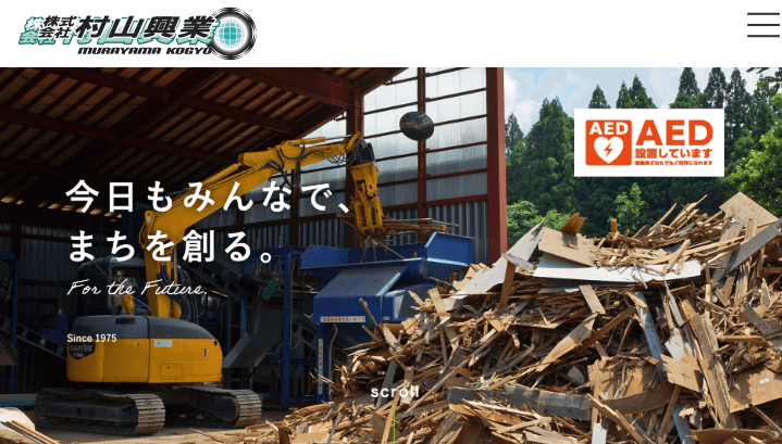 株式会社村山興業