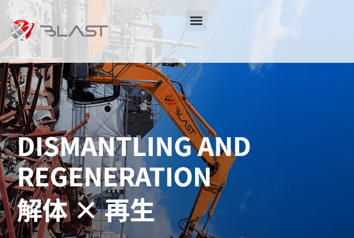 株式会社BLAST