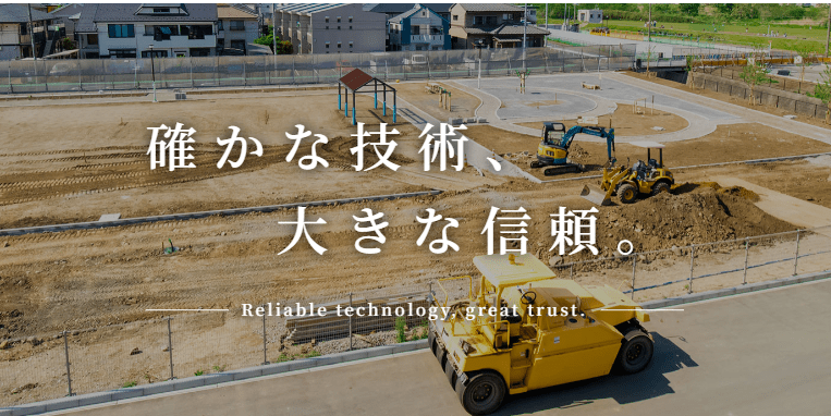 株式会社エコーコーポレーション