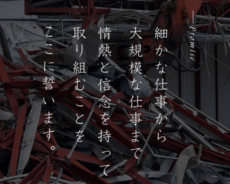 株式会社リンクアロー