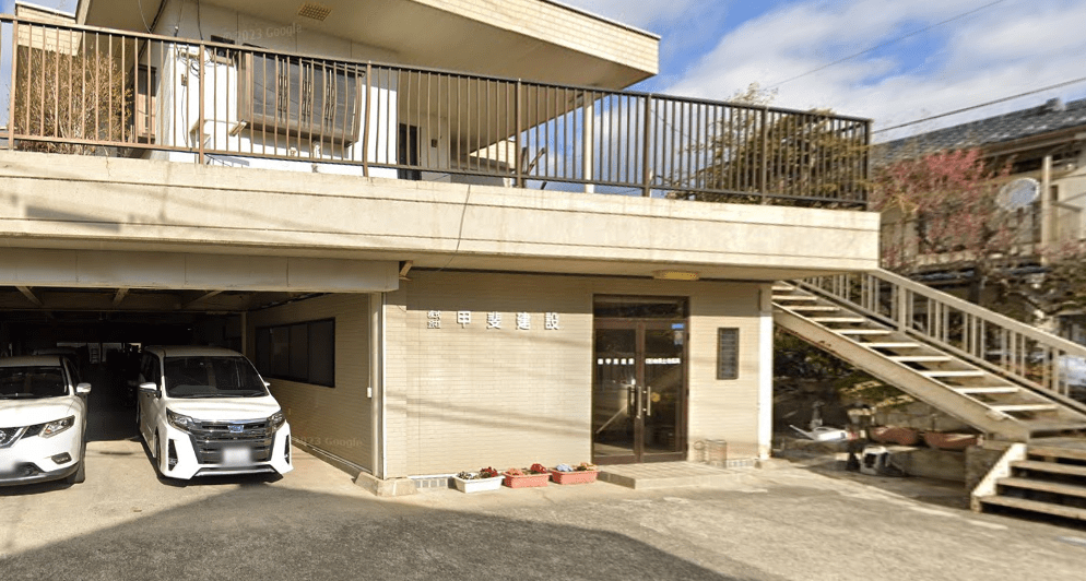 株式会社甲斐建設