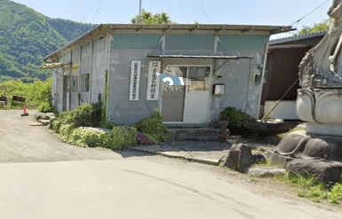 有限会社古屋石材興業