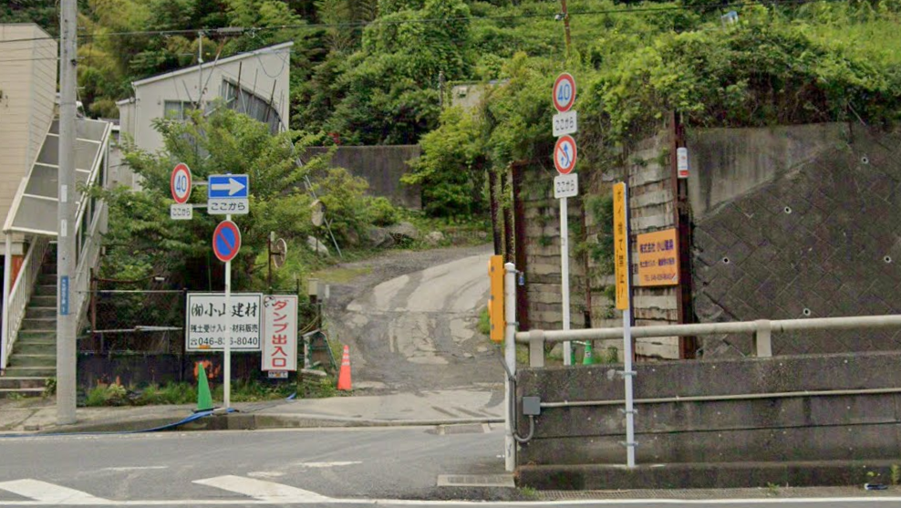 有限会社小山建材