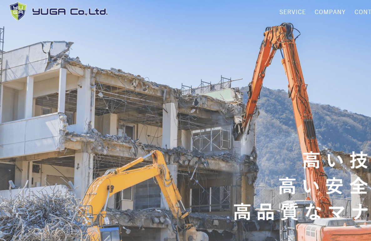 株式会社YUGA