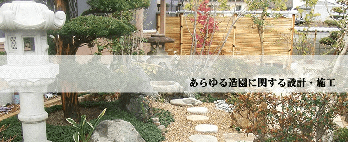 松樹園