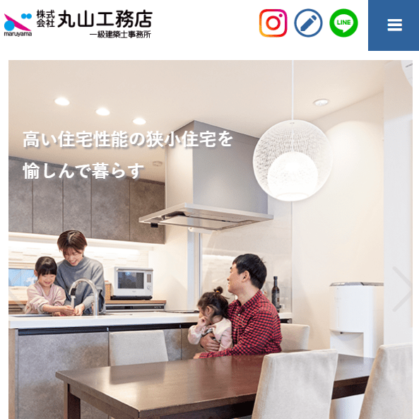 丸山工務店