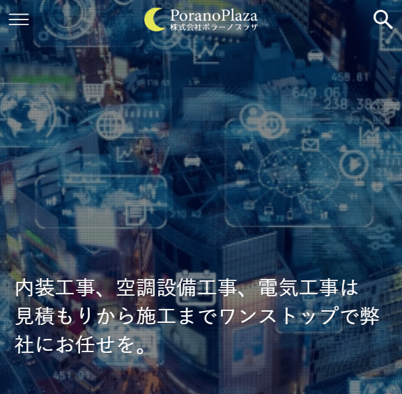 株式会社ポラーノプラザ