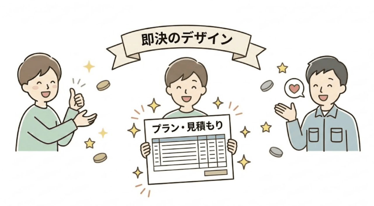タウンライフ外構で感動した人の体験談