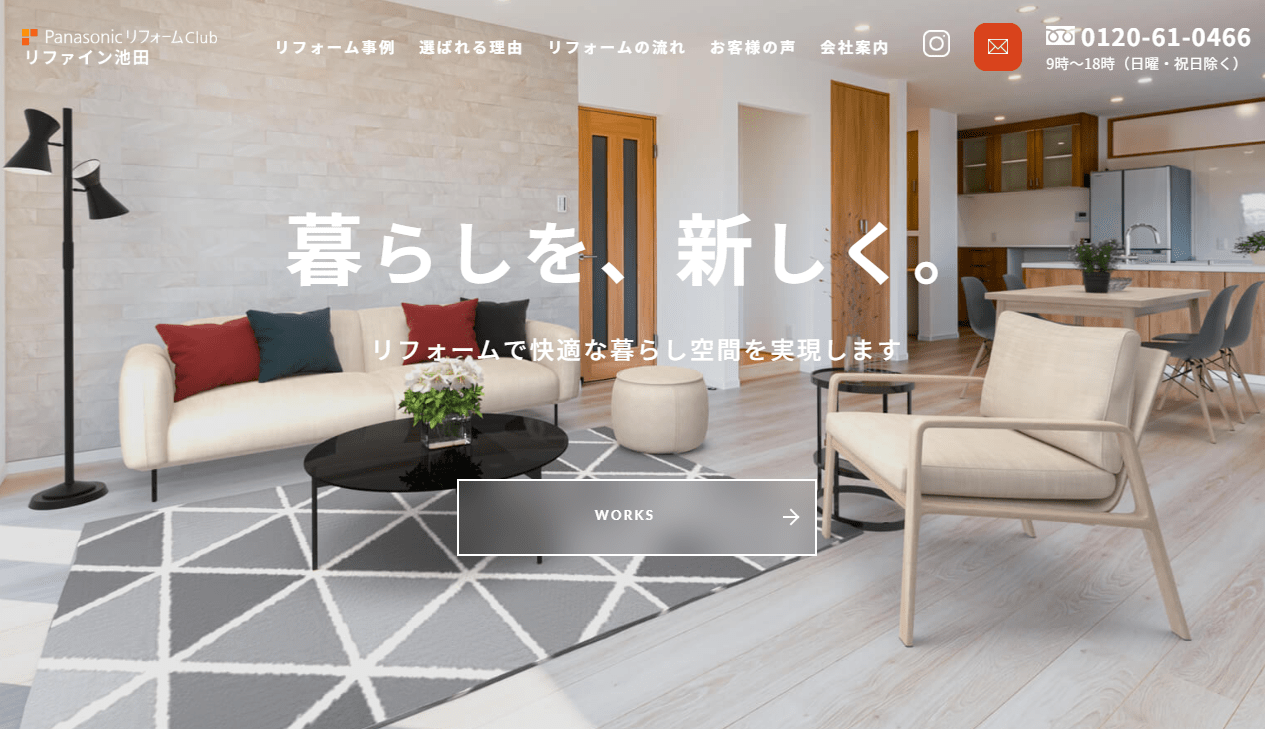 PanasonicリフォームClub リファイン池田