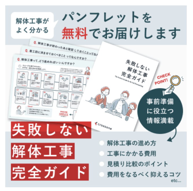 クラッソーネの特典