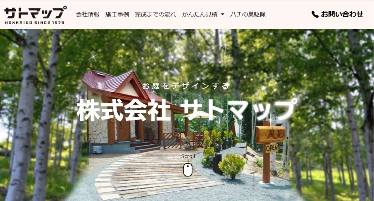 株式会社サトマップ