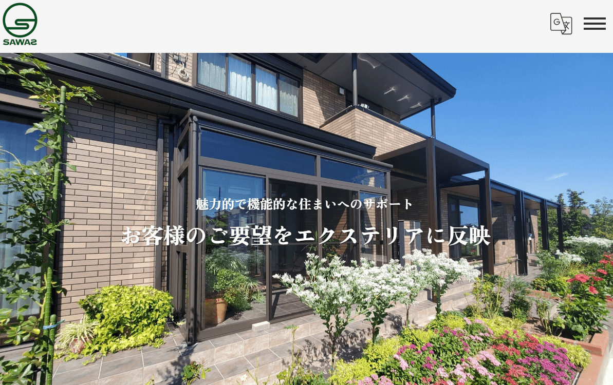 SAWAZ株式会社