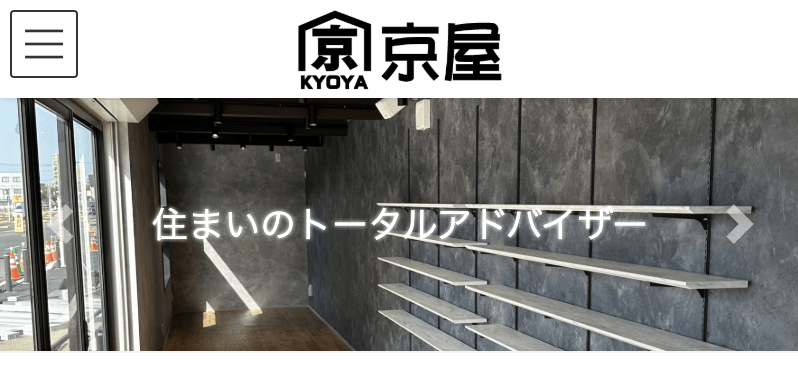 有限会社京屋商店