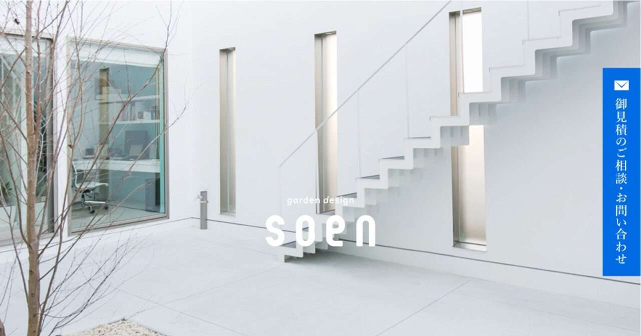 soen