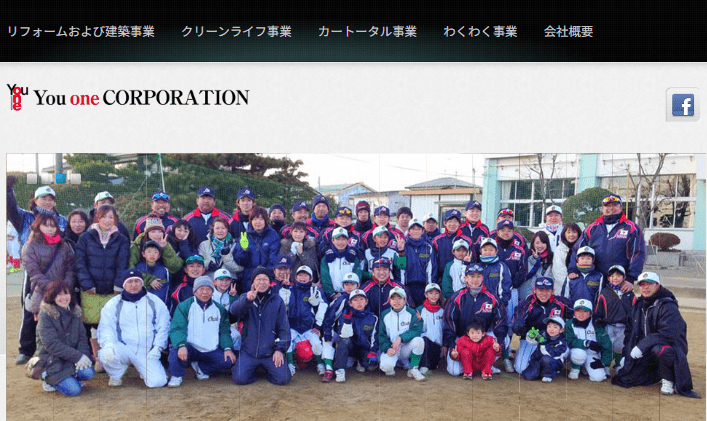 株式会社ユーワンコーポレーション