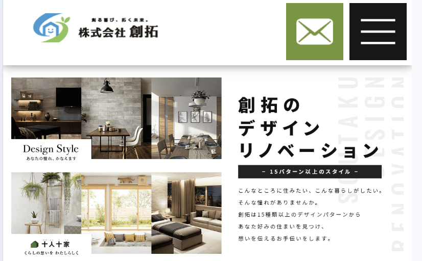 株式会社創拓
