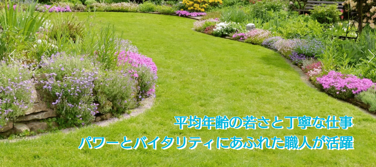 株式会社THREE