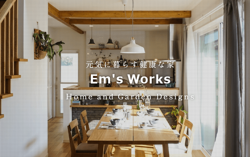 Em's Works(エムズワークス)