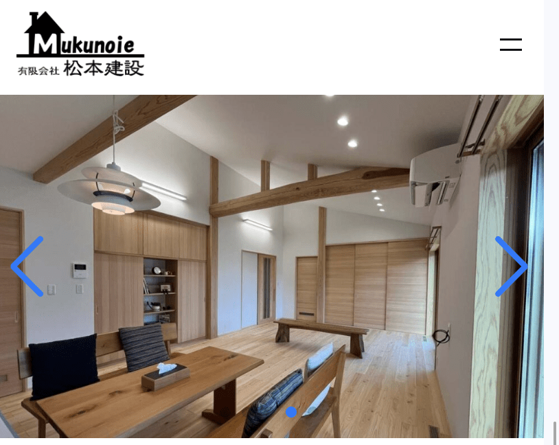 株式会社松本建設