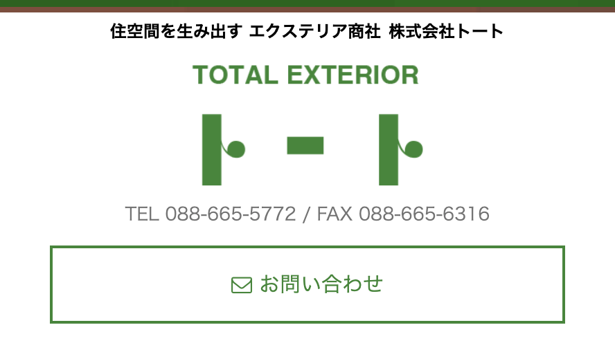 株式会社トート