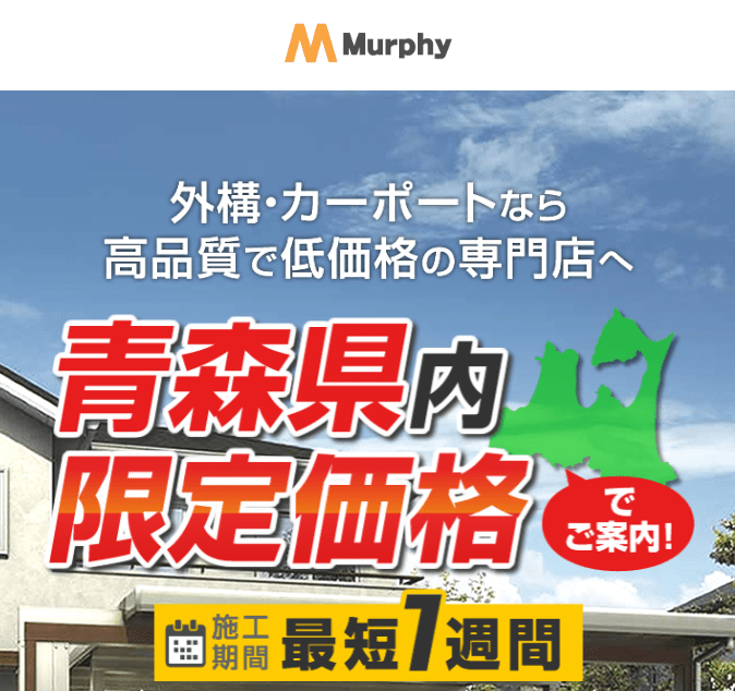 Murphy