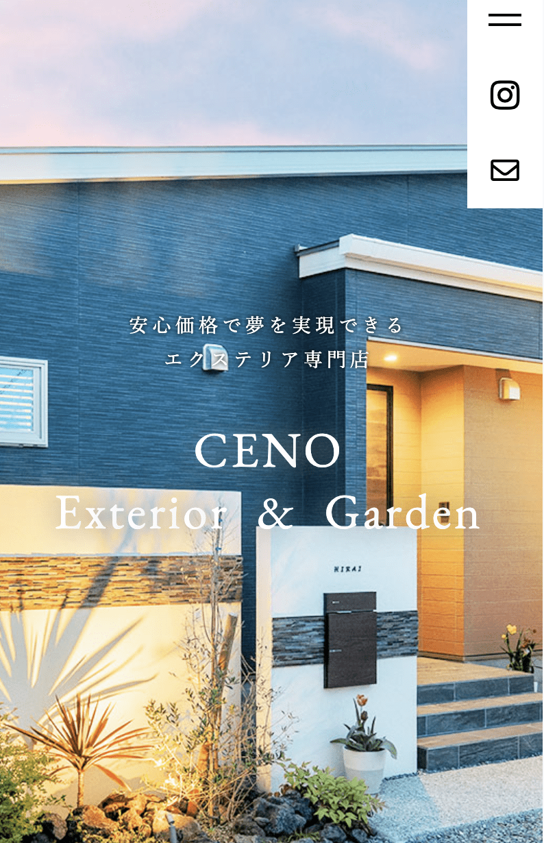 株式会社CENO
