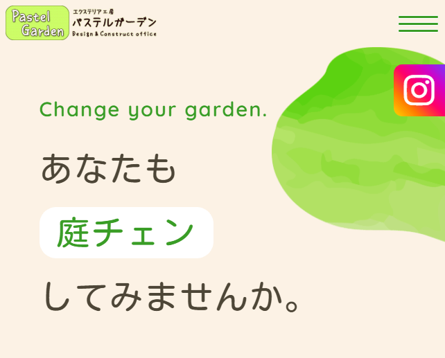株式会社パステルガーデン