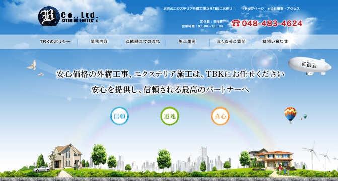 TBK