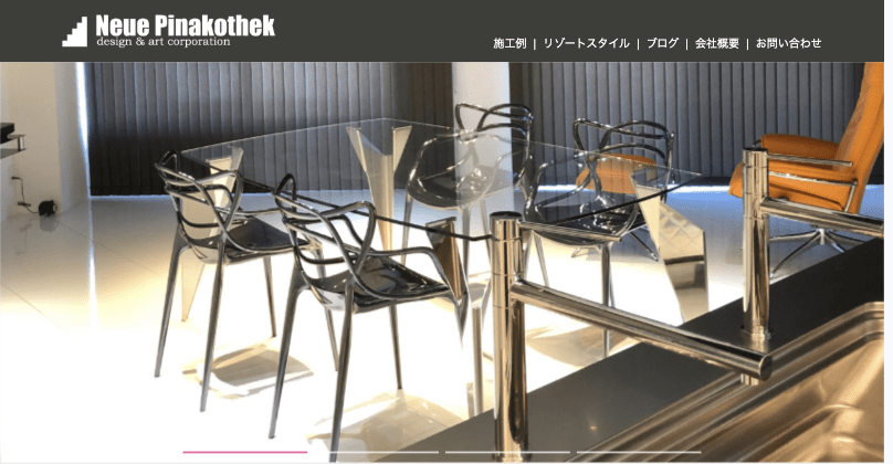 有限会社ノイエピナコテーク