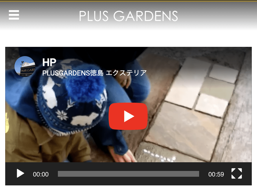 PLUS GARDENS