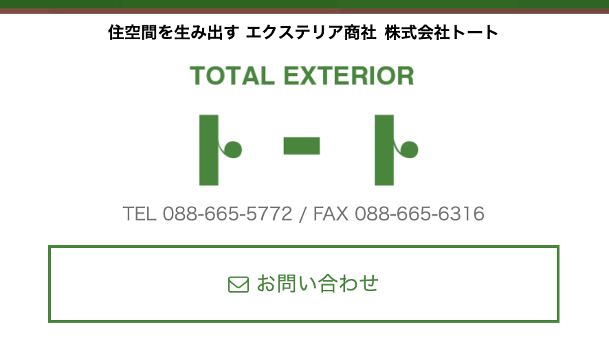 株式会社トート
