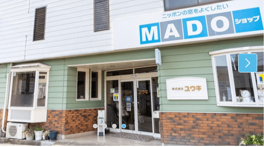 株式会社ユウキ