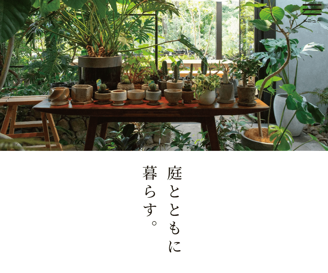 オリジナルボタニカ