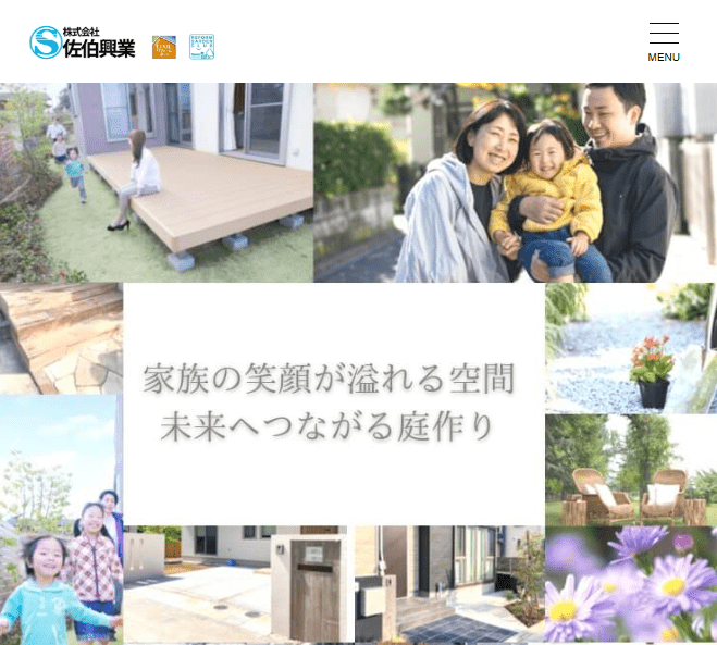 佐伯興業