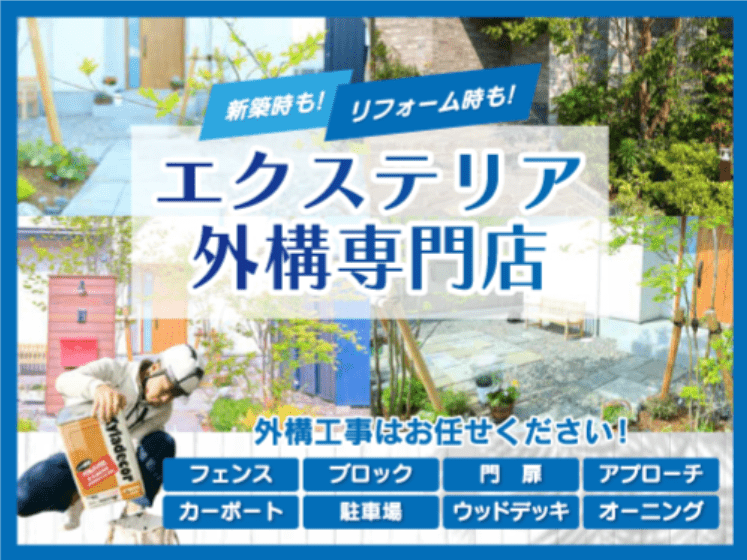 株式会社イナケン