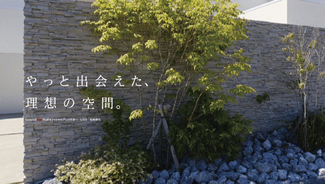 GAW大分 MG