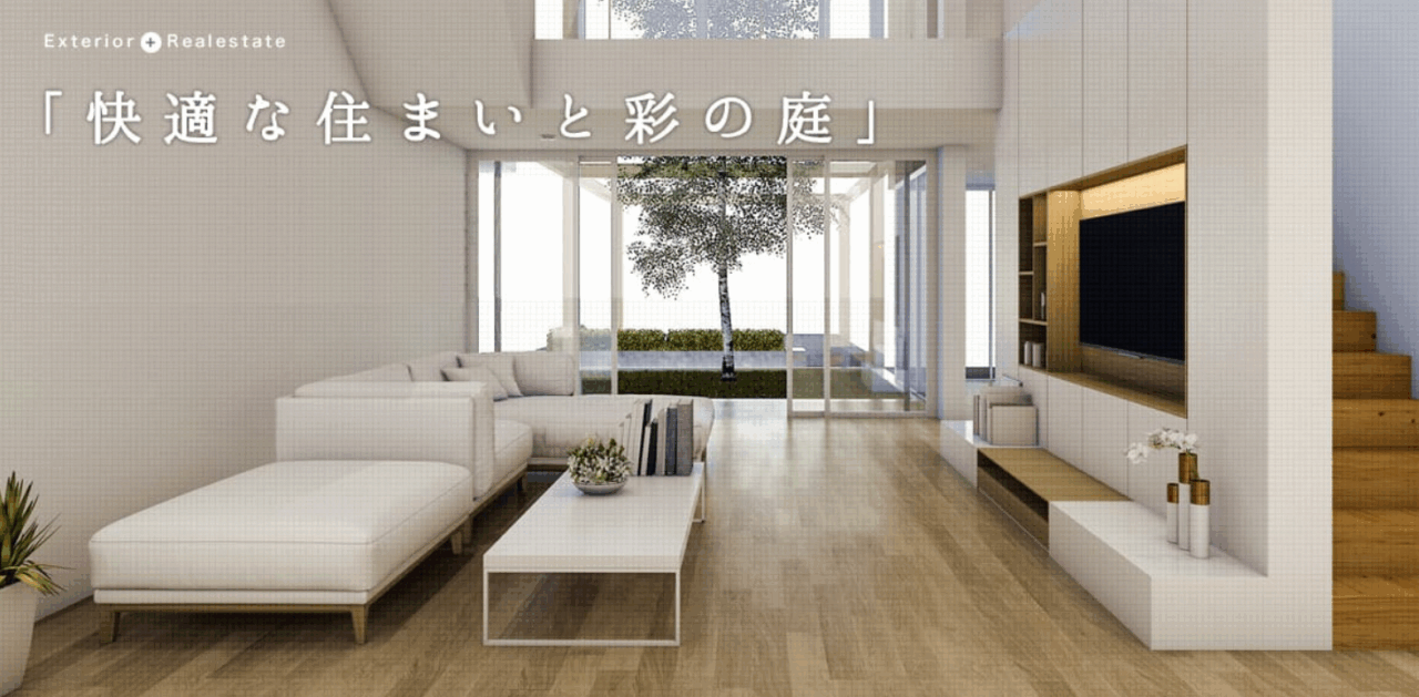 株式会社東京Groundservice
