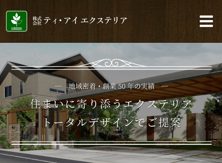 ティ・アイ エクステリア