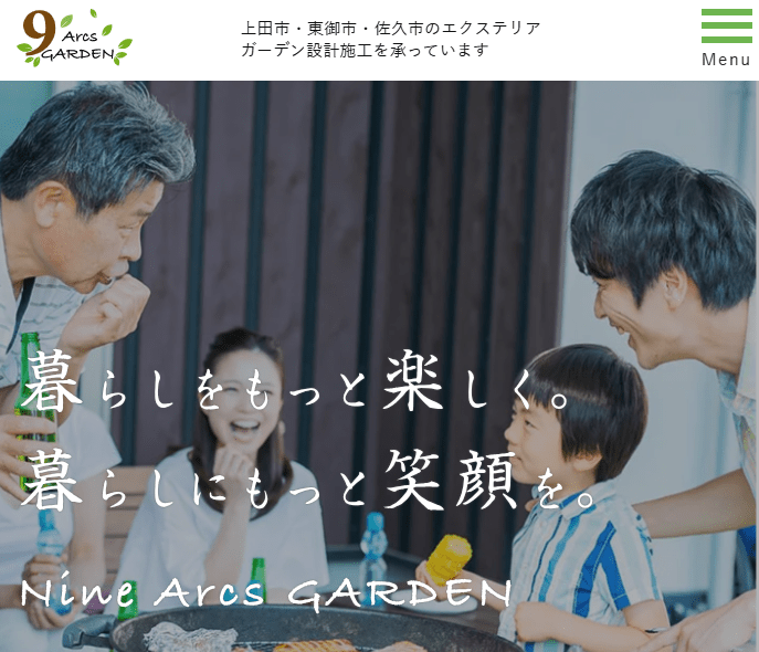 株式会社 Nine Arcs