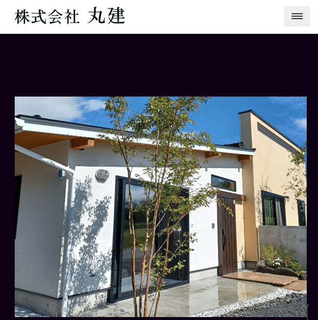 株式会社丸建