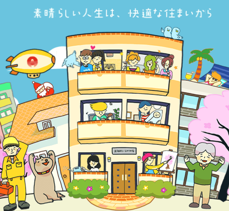 株式会社朝日リビング
