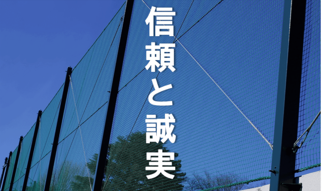 アートフェンス工業株式会社