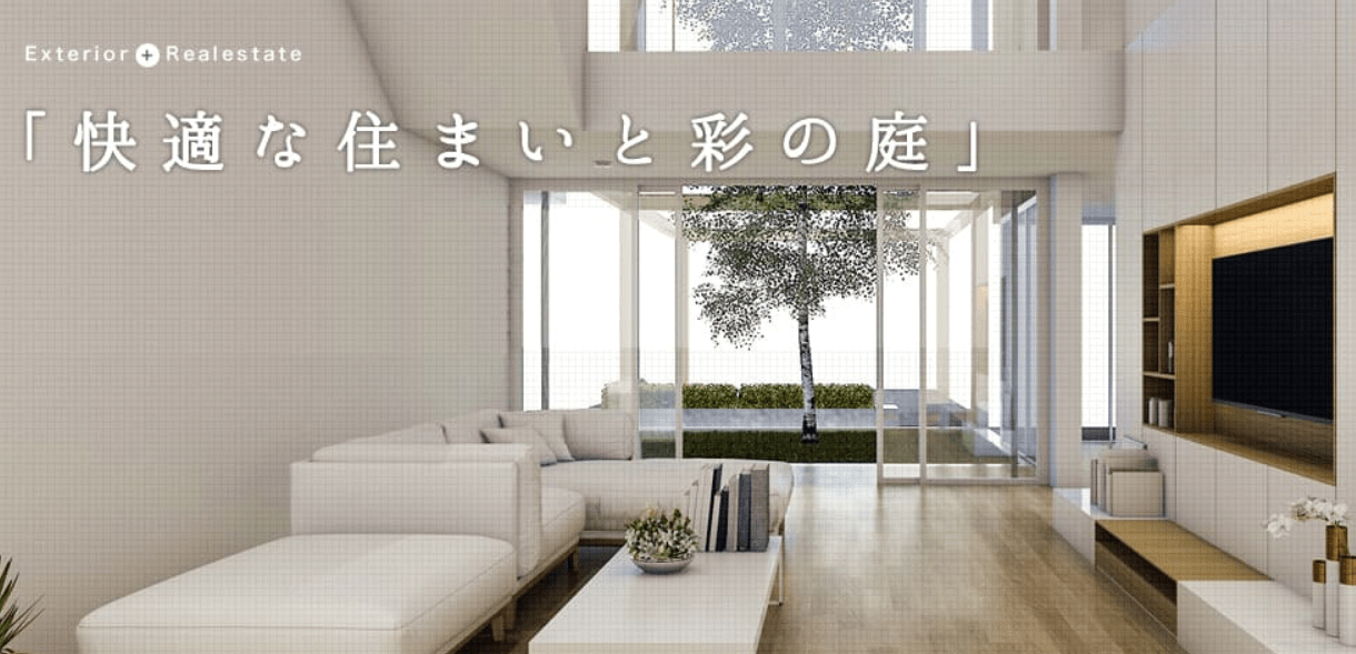 株式会社東京Groundservice