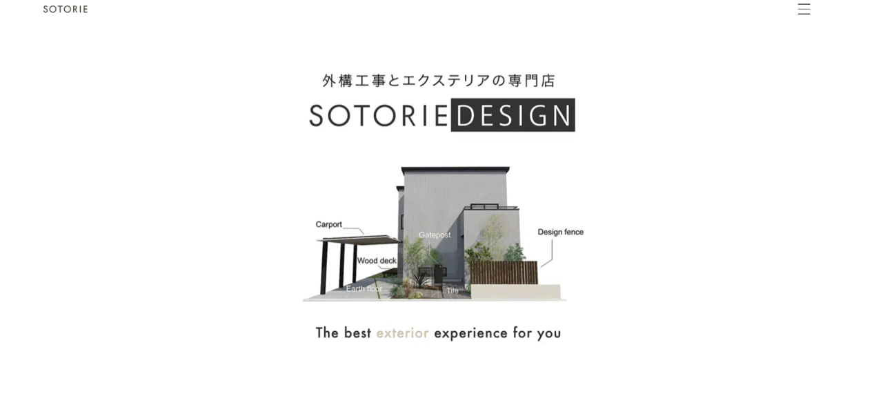 SOTORIE 山梨中央店