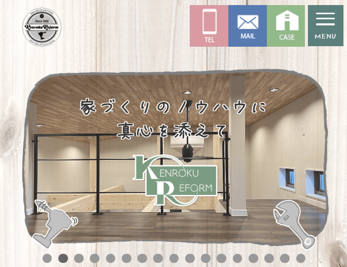 兼六リフォーム