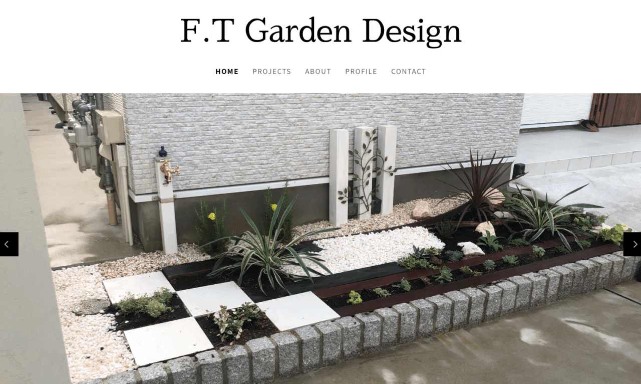 FT GARDEN DESIGN エフティーガーデンデザイン
