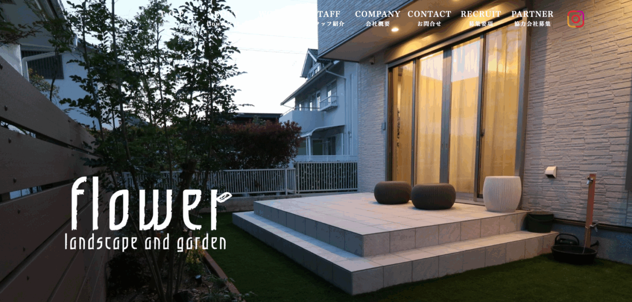 株式会社 flower landscape and garden