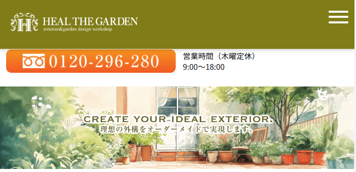 株式会社Heal The Garden